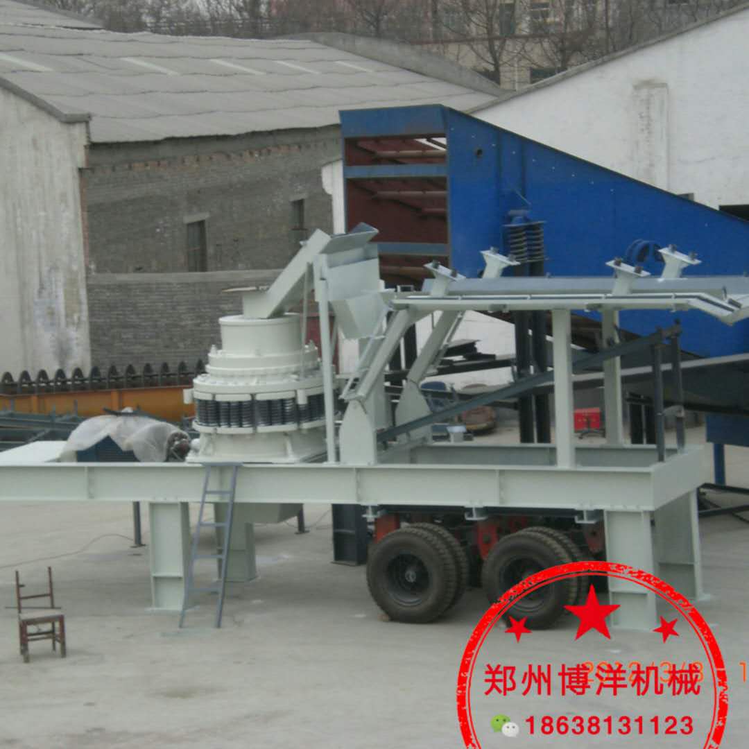 <b>圓錐式移動(dòng)破碎機(jī)</b>